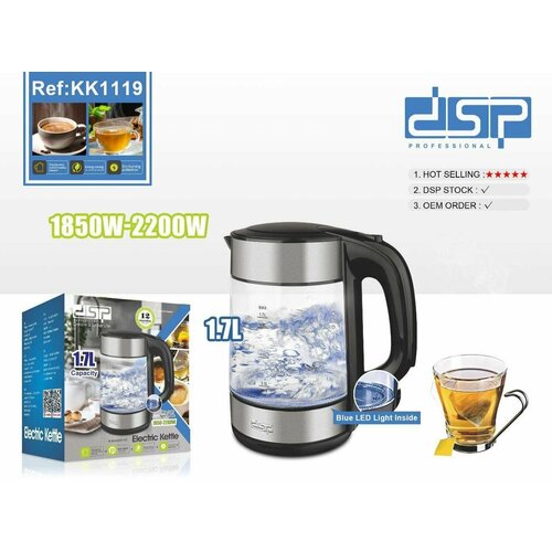 Современный электрочайник с высокой мощностью 1850Вт 350000₽