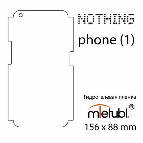 Гидрогелевая защитная пленка для Nothing Phone (1), матовая