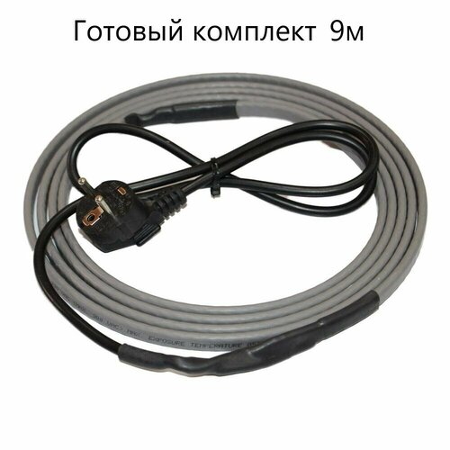 Комплект греющего кабеля SRL24-2 9м для труб комплект греющего кабеля srl 24 2 7м для труб