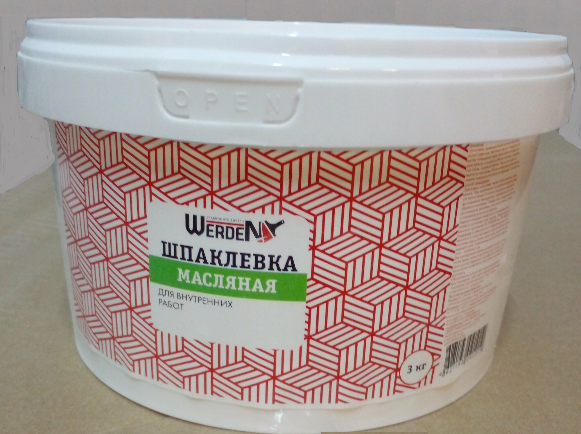 фото Шпатлевка масляная. Влагостойкая. Для оснований из штукатурки, бетона, дерева и металла. Готовая. WERDEN. 0,2 кг