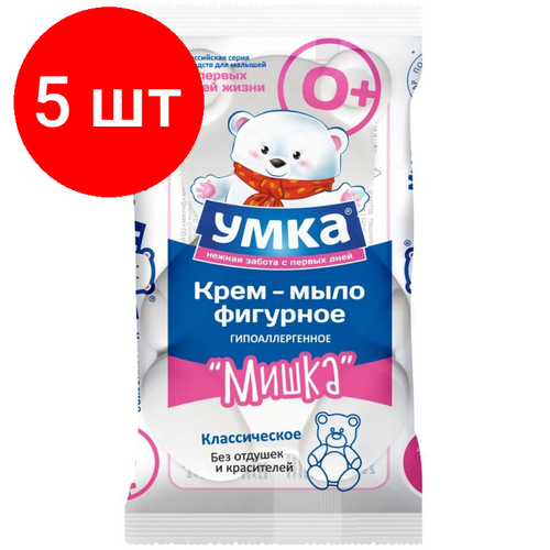 Комплект 5 штук, Мыло туалетное Мишка умка детское фигурное , 60г комплект 21 штук мыло туалетное мишка умка детское фигурное 60г