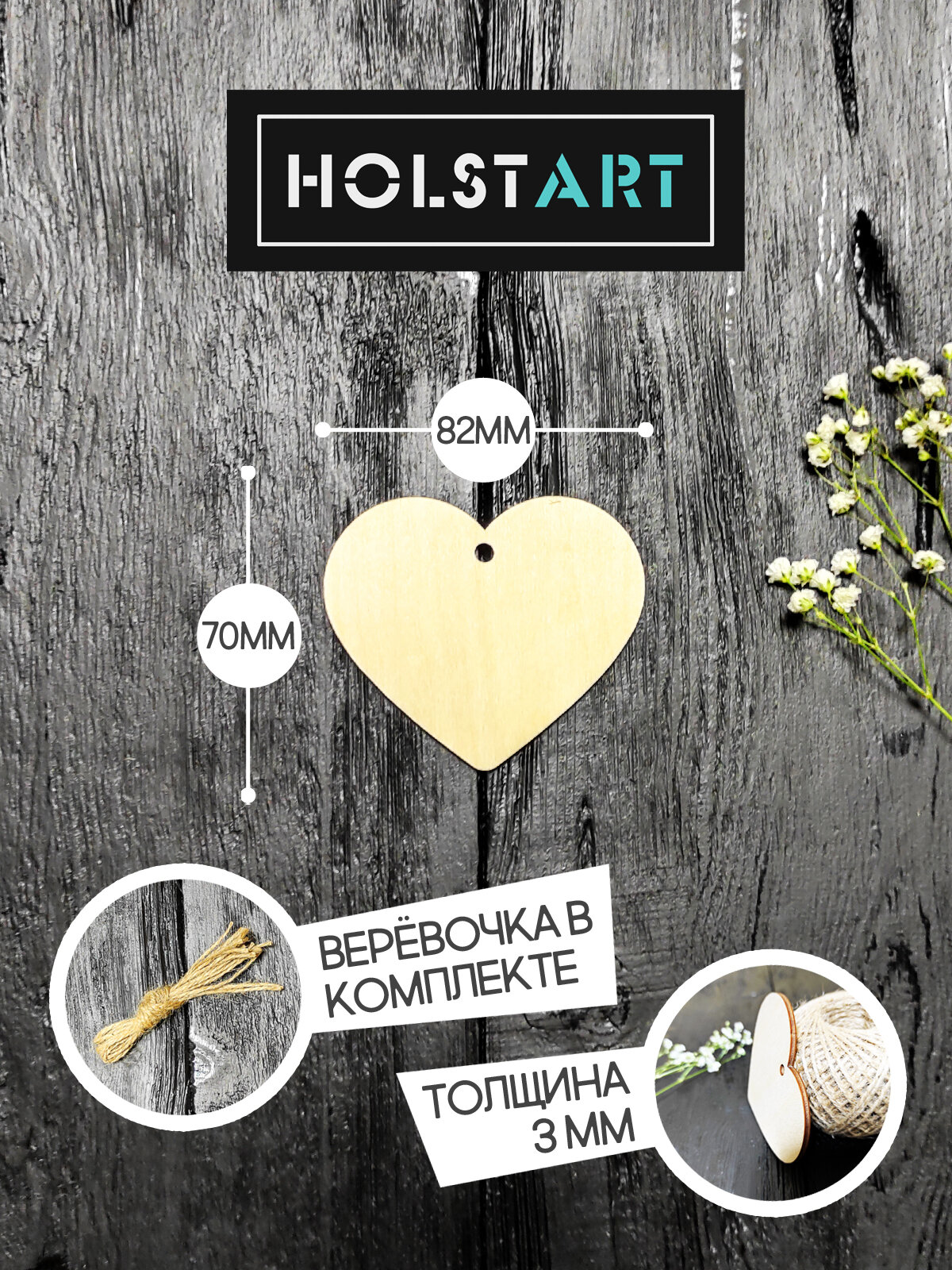 Заготовка для поделки - Елочные игрушки 10 шт — фото 1