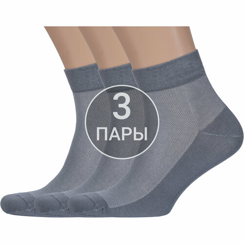 фото Носки rusocks, 3 пары, размер 25, серый