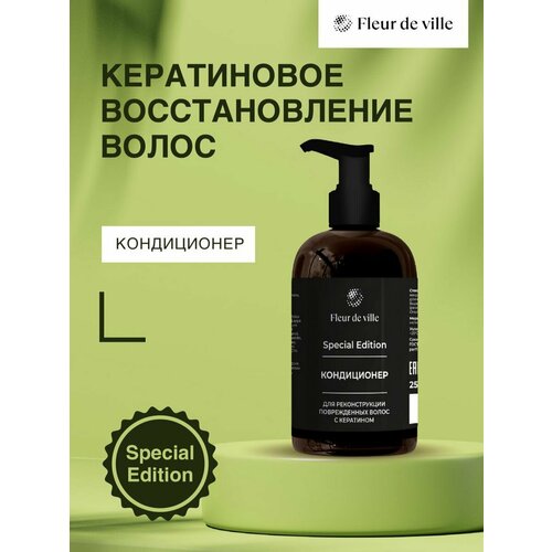 Fleur de Ville Кондиционер для повреждённых волос с креатином