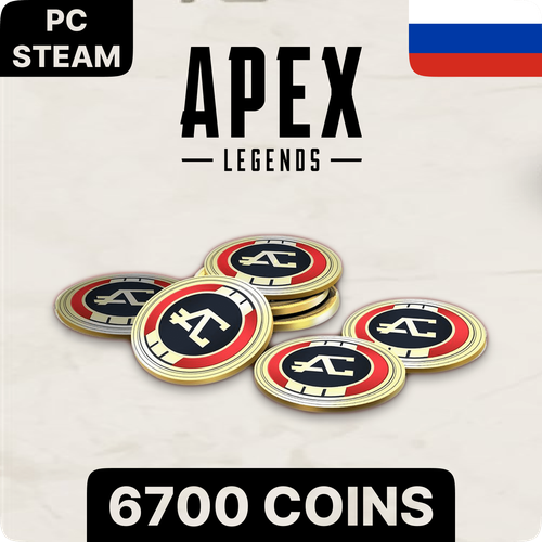 Игровая валюта Apex Legends. Любой регион. (PC / Steam / EA App ) - 6700 Coins