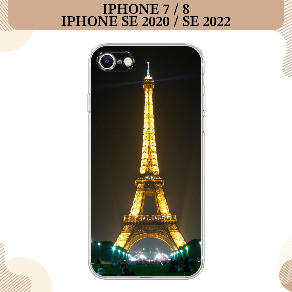 фото Силиконовый чехол "Тени стрекоз" на Apple iPhone 7/8/SE 2020/SE 2022 / Айфон 7/Айфон 8, прозрачный