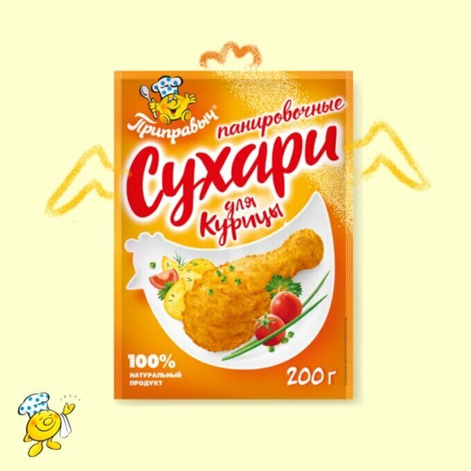 Сухари панировочные Для Курицы Приправыч 200гр. 1 шт.