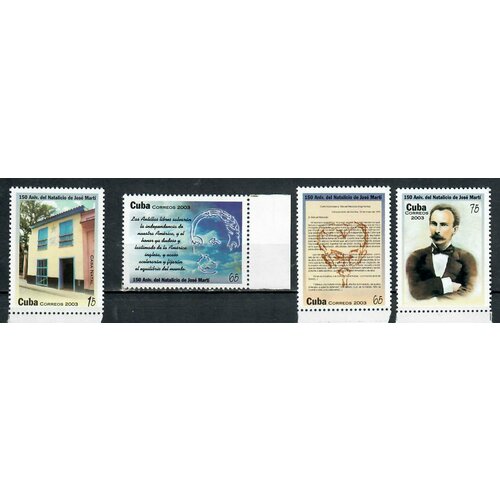 Почтовые марки Куба 2003г. 150-летие со дня рождения писателя-революционера Хосе Марти Революционеры, Хосе Марти MNH