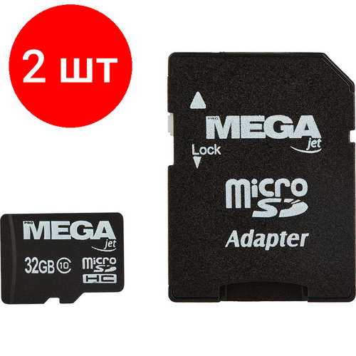 Комплект 2 штук, Карта памяти ProMega jet microSDHC UHS-I Cl10 +ад, PJ-MC-32GB карта памяти promega jet microsdhc uhs i cl10 ад pj mc 16gb