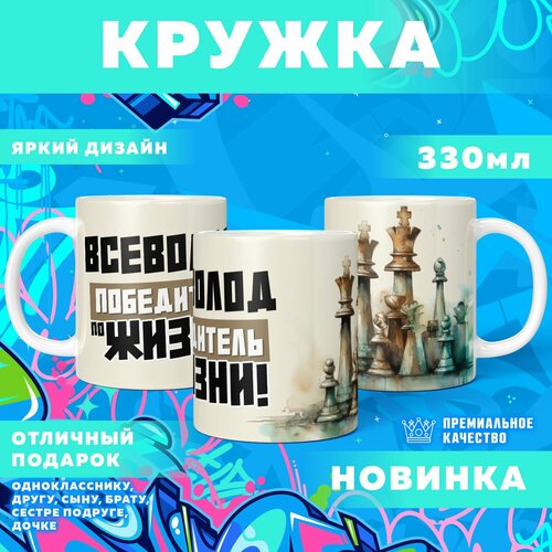 Кружка "С именем Всеволод" PrintMania 330мл