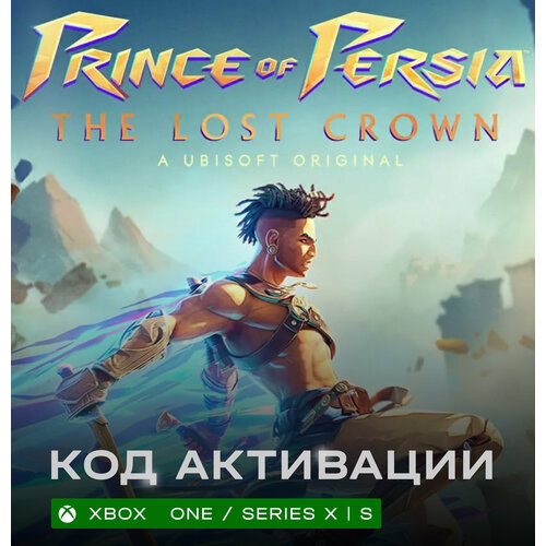 Игра Prince of Persia The Lost Crown для Xbox One / Series X|S (Аргентина/Турция), русские субтитры и интерфейс, электронный ключ
