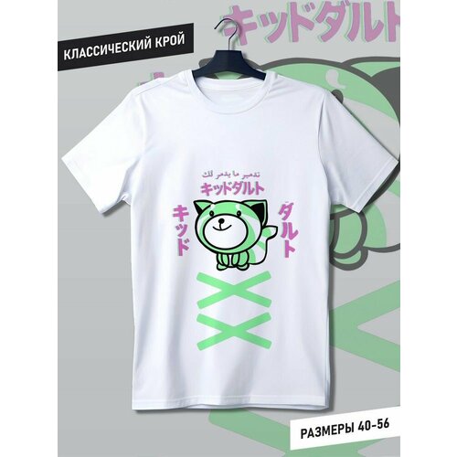 фото Футболка hypnotica, размер xs, белый