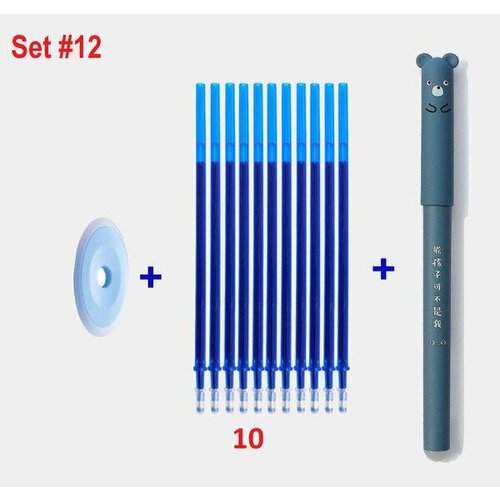 Ручка Пиши - стирай с комплектом 10 синих сменных стержней