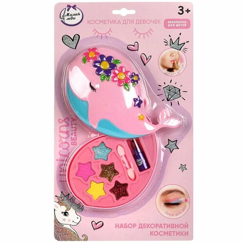 Косметика для девочек Милая леди 346609 2697₽
