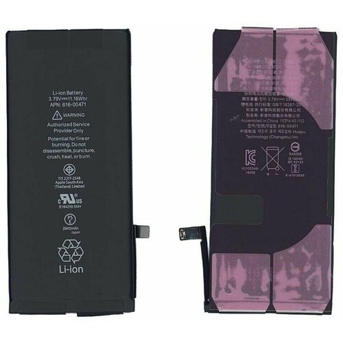 Аккумулятор для смартфона Apple iPhone XR, 616-00471, 3.79V, 2942mAh, код mb066277 аккумулятор для iphone xr 2942mah hoco