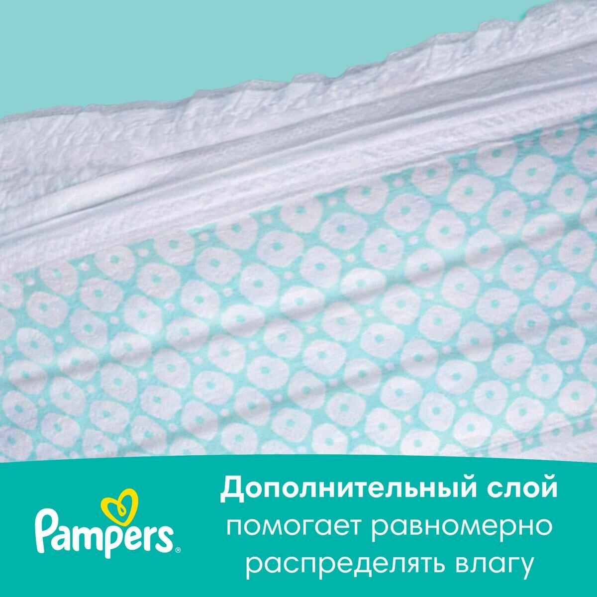 Подгузники Pampers Active Baby-Dry (11-16 кг) 90 шт. - фото №15