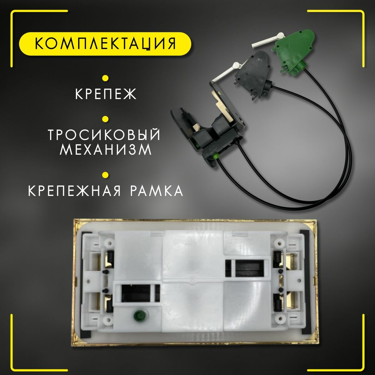 Кнопка Visign for Style 11 Viega 8331.1, арт. 597184, для смыва, пластик, цвет "золото", 271 х 140 мм — фото 1