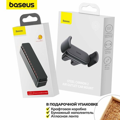 Подарочный набор автолюбителю Baseus №6 (подарок для автомобилиста , держатель для телефона, парковочный номер)