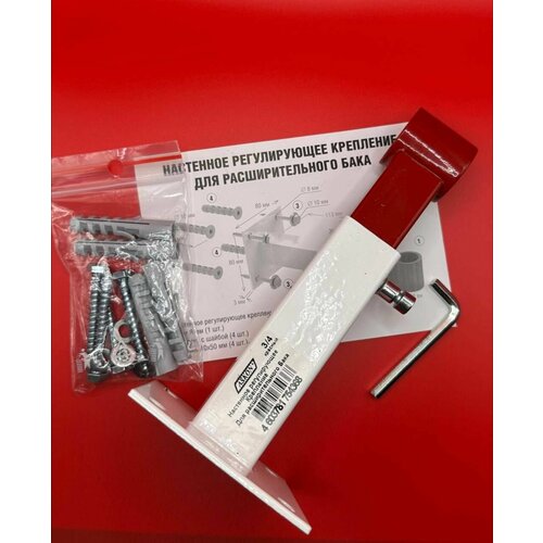 Askon Настенное регулирующее крепление для расширительного бака 3/4 (красное)