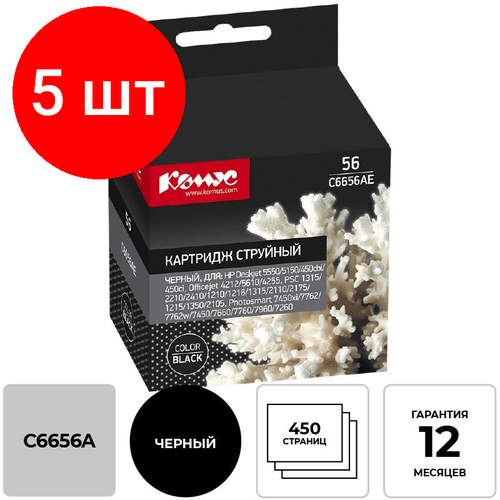 Комплект 5 штук, Картридж струйный Комус 56 C6656A чер. для HP Dj 450ci/450cbi картридж ds psc 1315