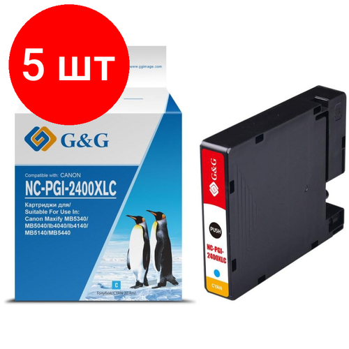 Комплект 5 штук, Картридж струйный G&G PGI-2400XL С гол. для Canon MAXIFY iB4040/ МВ5040 картридж струйный canon pgi 2400xl c blue