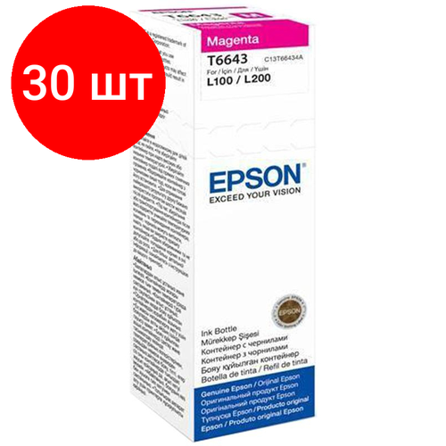 чернила epson c13t66434a 7500 стр серый Комплект 30 штук, Чернила Epson T6643 C13T66434A пурп. для L100