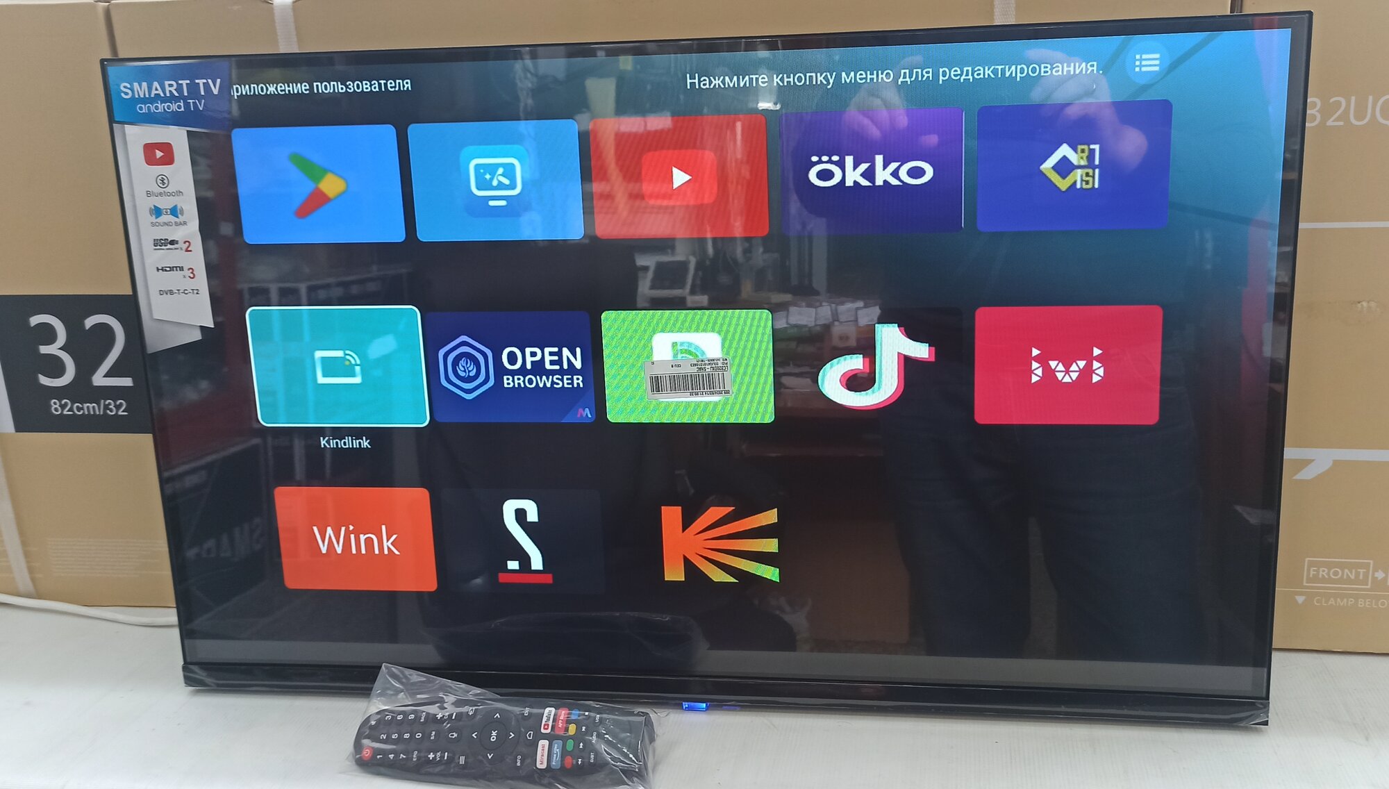 Телевизор Smart TV 32" HD, Android, с голосовым управлением