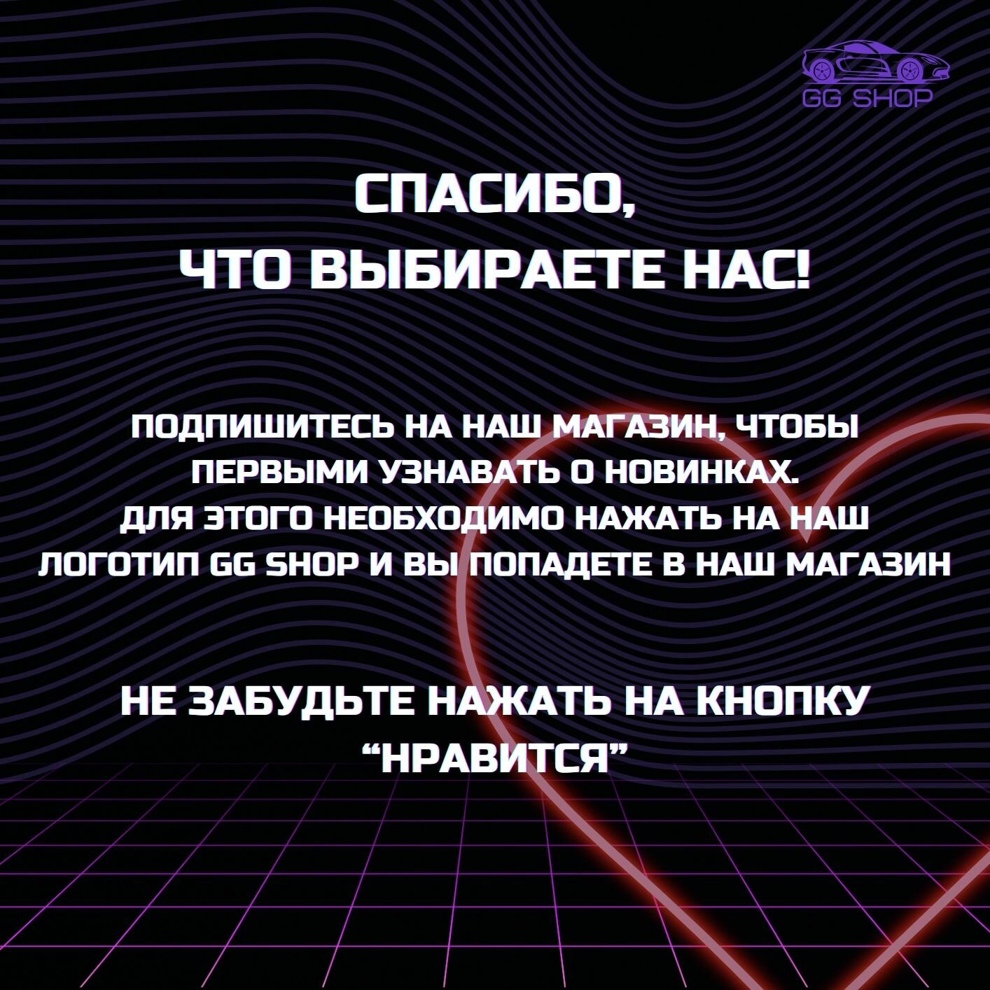 Арки заднего крыла / наружная ремвставка левая + правая ВАЗ 2108, 2109, 21099, 2113, 2114, 2115