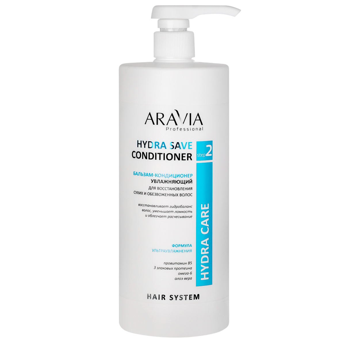 ARAVIA Professional, Бальзам-кондиционер увлажняющий для восстановления HydraSaveConditioner,1000мл