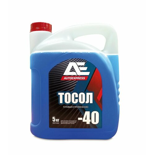Тосол AUTOEXPRESS (-40) синий, готовый к применению, 5 кг