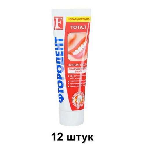Фтородент Паста зубная Тотал, 125 г, 12 шт.