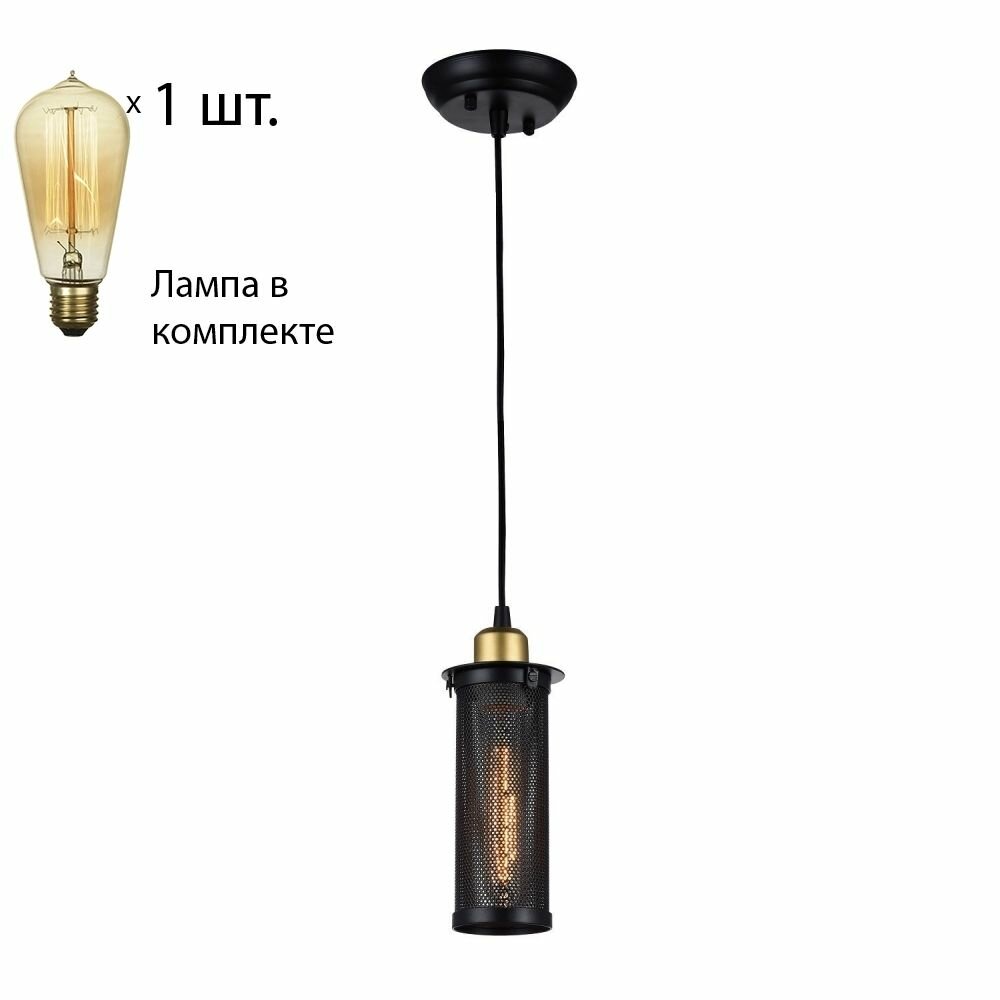 Светильник с ретро лампой Favourite Strainer 1788-1P+Retro Lamps - фото №1