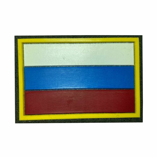 Шеврон пластизолевый Флаг РФ, кант желтый, оливковый фон размер 40х60 мм