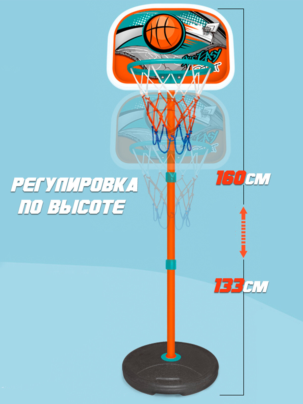 Баскетбольное кольцо на стойке WiMi с регулировкой высоты, кольцеброс детский для дома и улицы, баскетбольный мяч в комплекте, игровой набор для детей