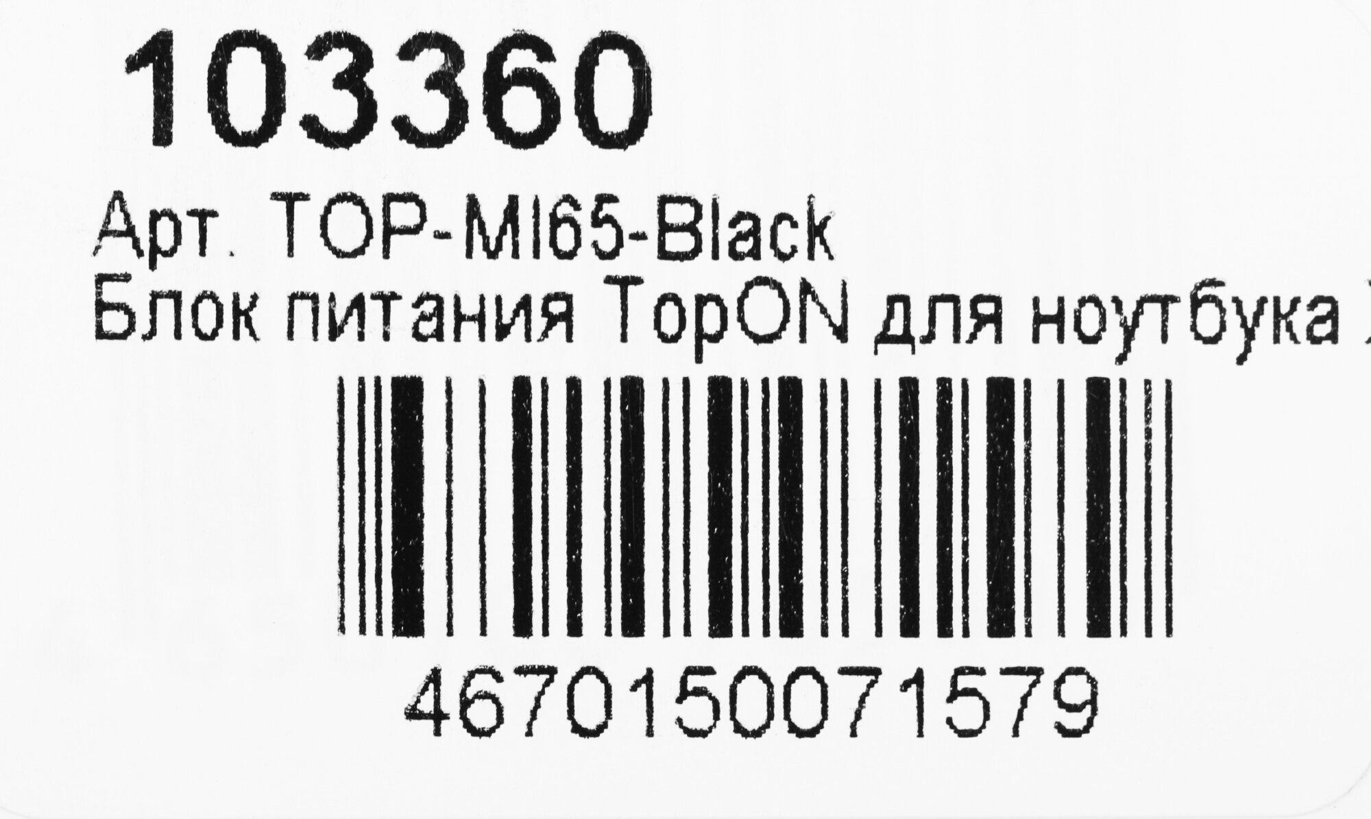 Зарядное устройство TopON 65W (5V-20V до 3.25A) c Type-C, Черный TOP-MI65-Black Черный - фото №13