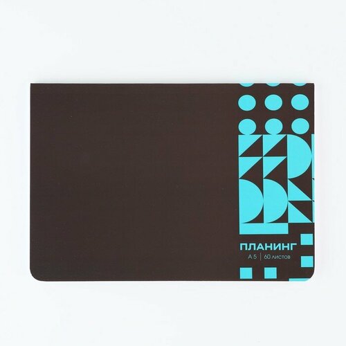 PRO Выбор Планинг в мягкой обложке софт-тач А5, 60 листов PROвыбор «Черный»