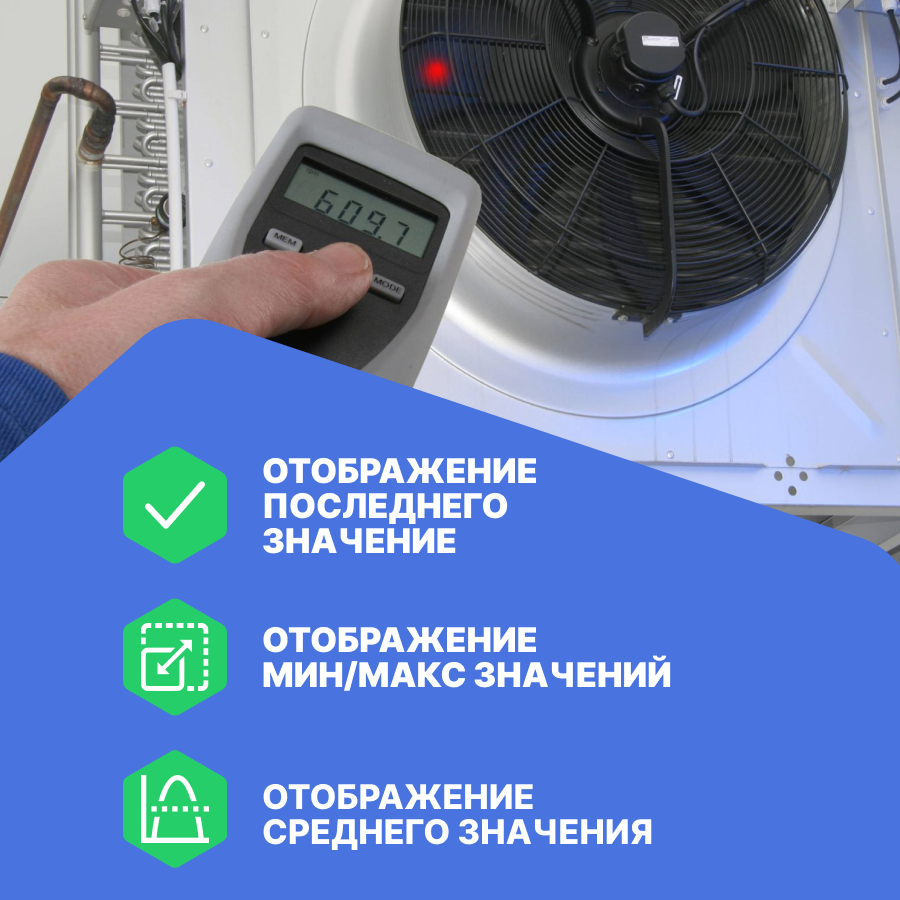 Изображение Тахометр Testo 470 с поверкой
