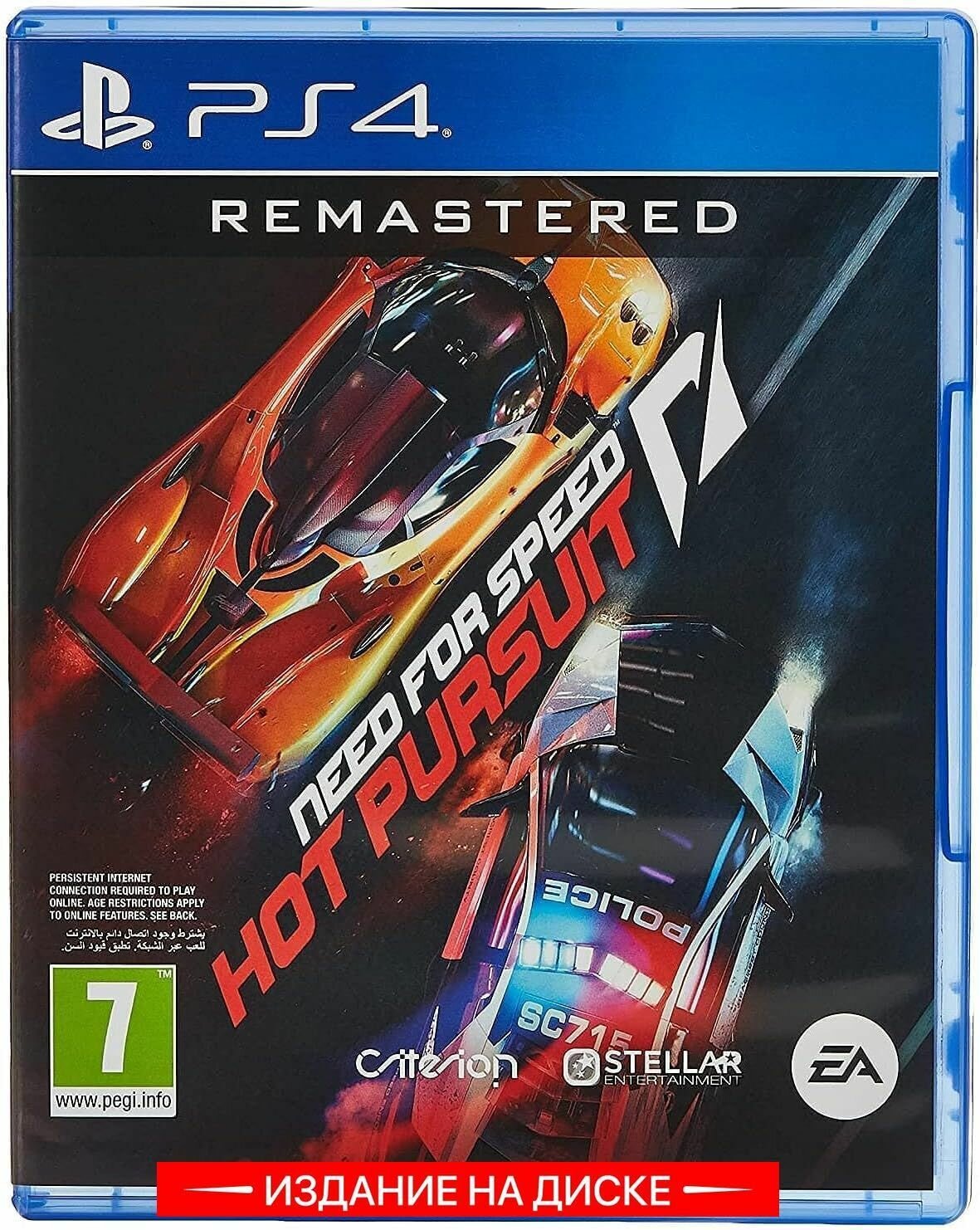 Игра Need for Speed Hot Pursuit Remastered для PS4 (диск, русские субтитры)