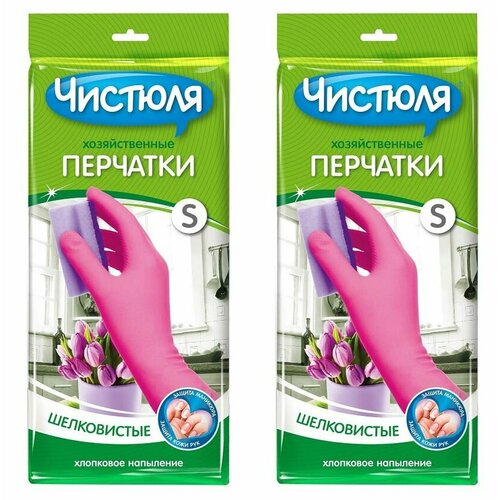 Чистюля Перчатки хозяйственные размер S с хлопковым напылением 2 уп 491₽