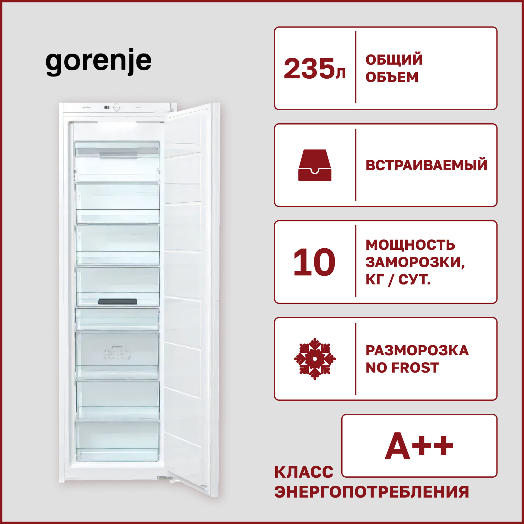 Встраиваемый морозильник Gorenje FNI 4181 E1