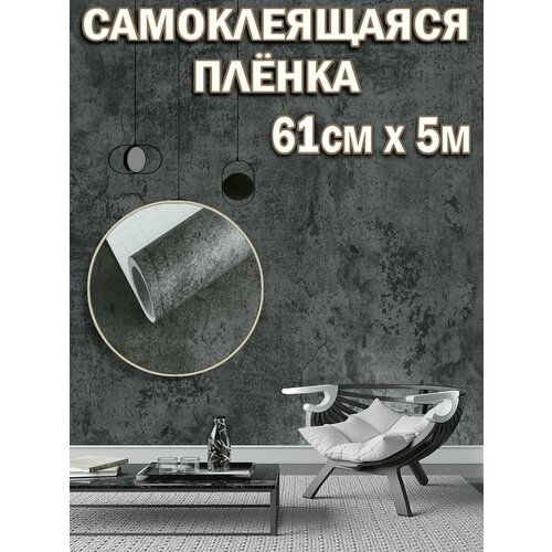 Пленка самоклеящаяся для мебели и кухни дерево