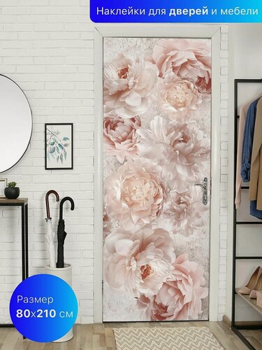 Изображение товара Самоклеящаяся пленка для мебили и дверей 80х210 см. Интерьерная наклейка на дверь.