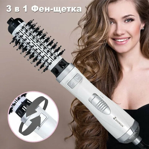 Фен-щетка 2 в 1 Вращающаяся фен-щетка для волос 1000 Вт Фен для волос 2 насадки-щетки 427000₽