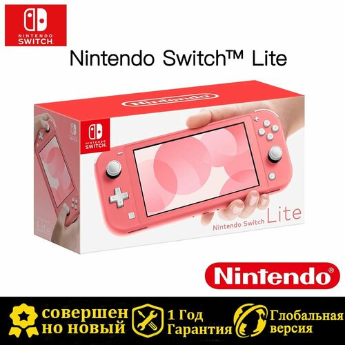 Консоль Nintendo Switch Lite