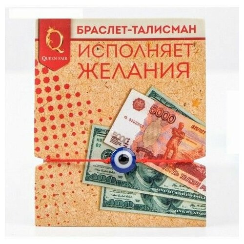 фото Браслет-нить, размер 5.5 см, мультиколор