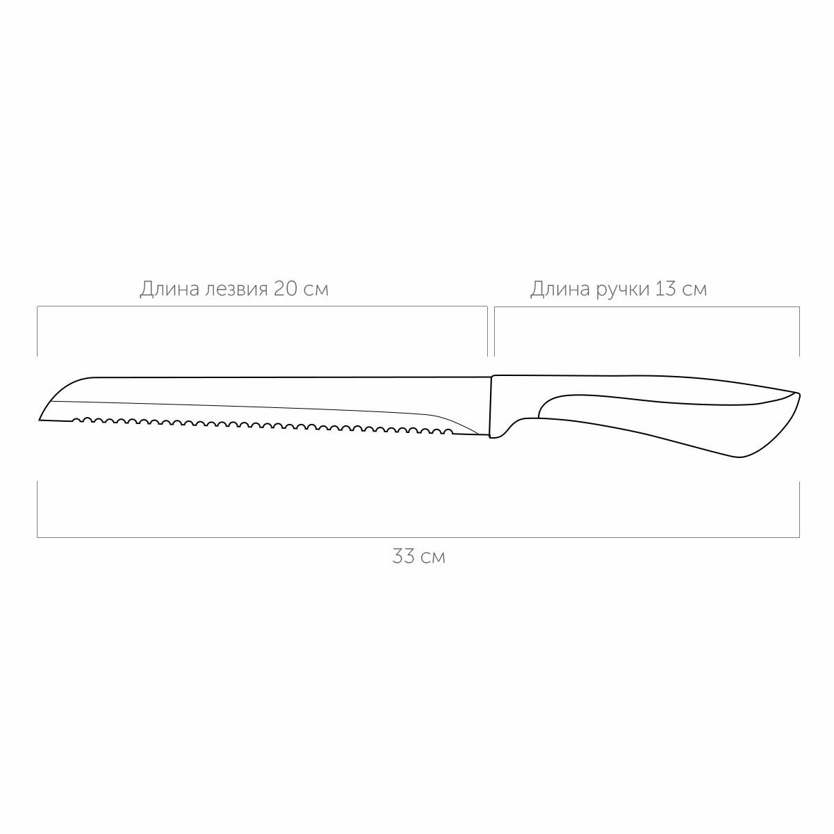 Нож хлебный Nadoba jana. 20см (723111) - фото №14