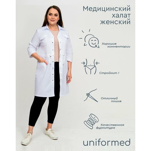 фото Халат медицинский женский 396.4.1 uniformed, сатори стрейч, укороченный, рукав 3/4, белый отделка красная