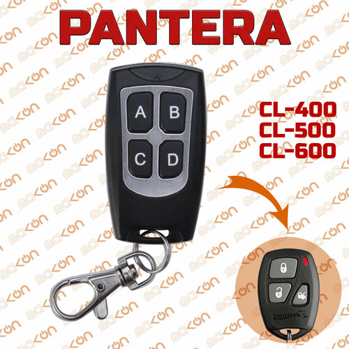Брелок программируемый для автосигнализации Pantera CL-400 500 600 145000₽