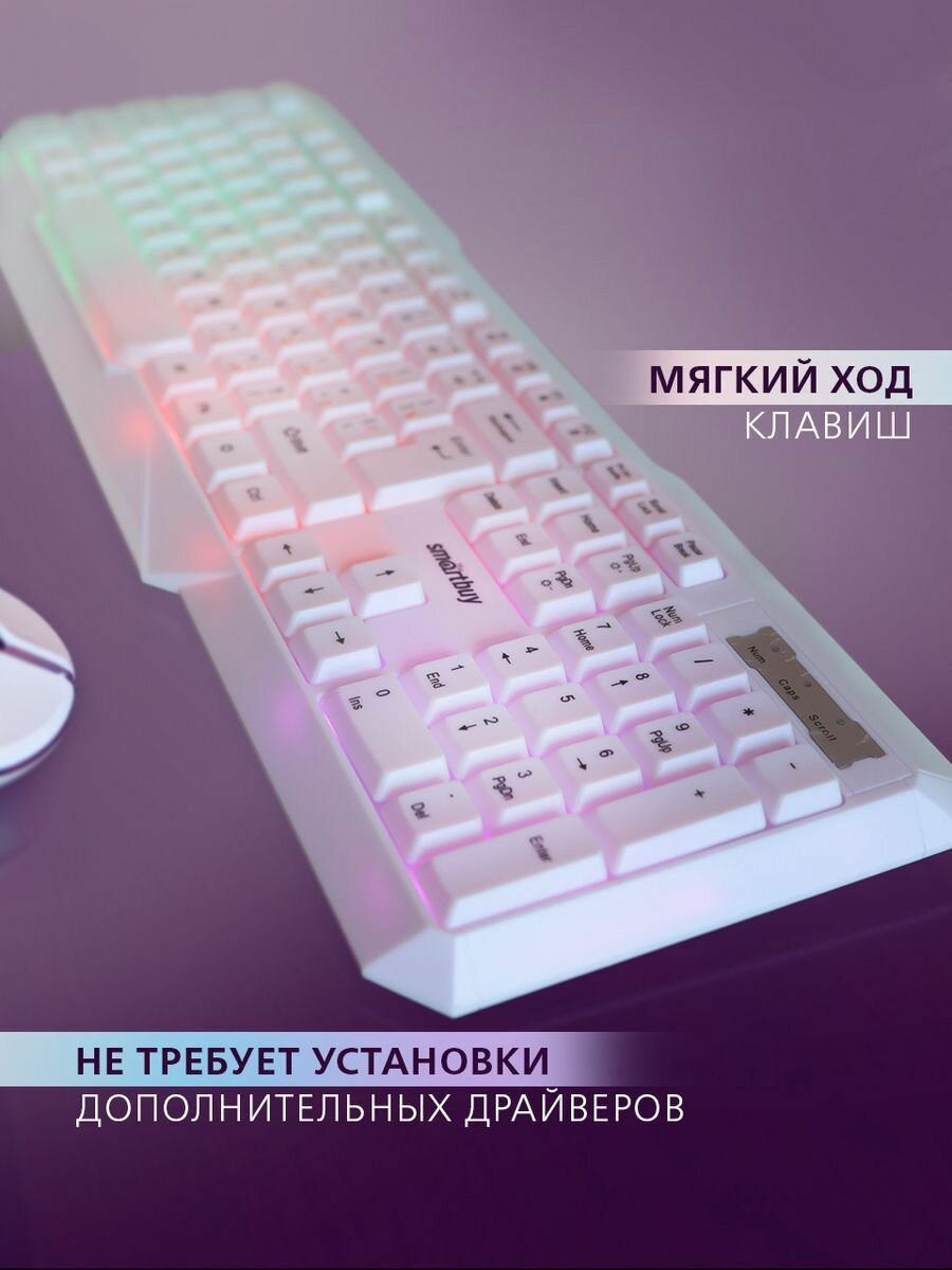 Клавиатура игровая Smartbuy 333U, с подсветкой, проводная, полноразмерная, для пк и ноутбука, белая — фото 1
