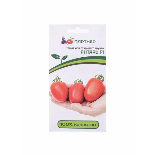 Семена Томат Партнер, Янтарь, F1, 0,1 г семена томат томат устинья f1 0 1 г 1 упаковка